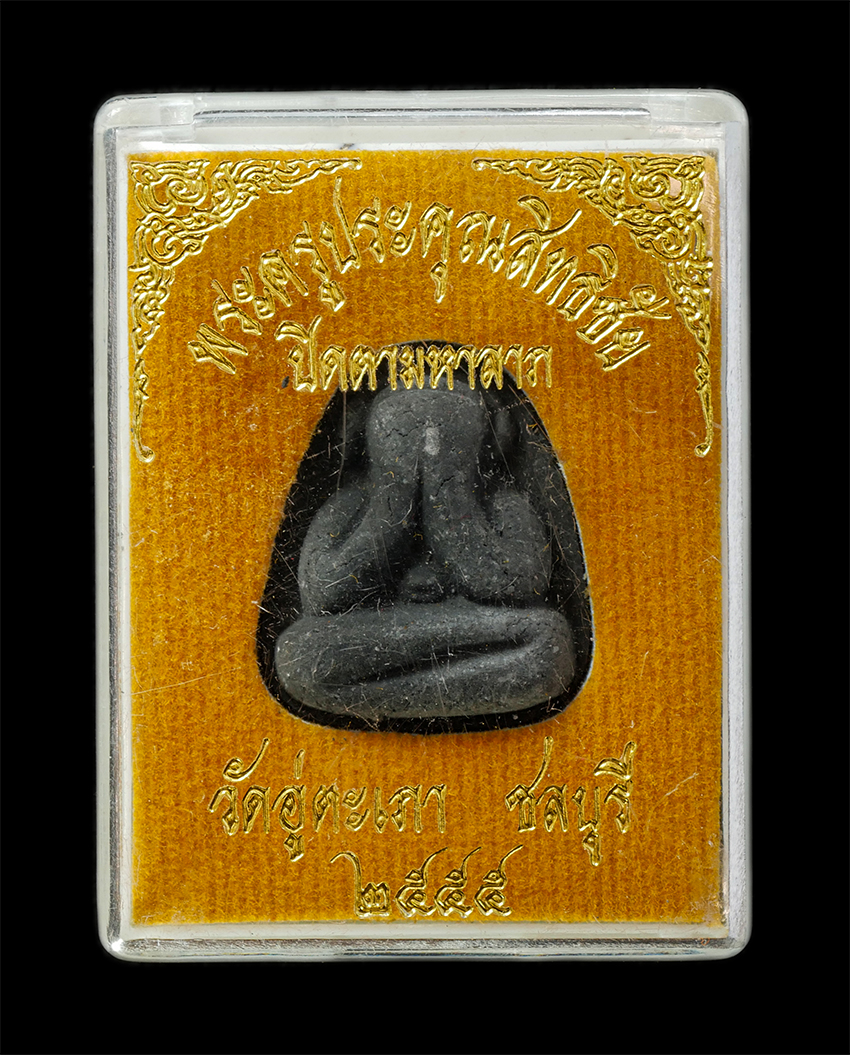 16Sep25 (102)dp.jpg - พระปิตตามหาลาภ หลวงปู่กอบชัย ปคุโณ(พระครูประคุณสิทธิชัย) วัดอู่ตะเภา ต.หนองไม้แดง อ.เมือง จ.ชลบุรี อายุวัฒนมงคล 83 ปี พ.ศ.2555 เนื้อผงพุทธคุณ ผงว่าน พ [..] | https://kamulet.in.th